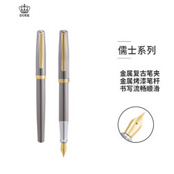公爵（DUKE）儒士系列钢笔尖书法美工金属商务练签名签字笔礼品