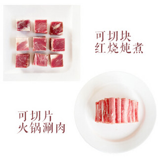 ZHUO CHEN 卓宸 牛肉块 2kg/袋