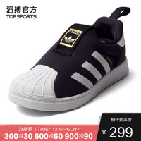 adidas阿迪达斯三叶草新款中性婴童SUPERSTAR360I休闲鞋 TOPSPORTS S82711+1号黑色/亮白/亮白 6K