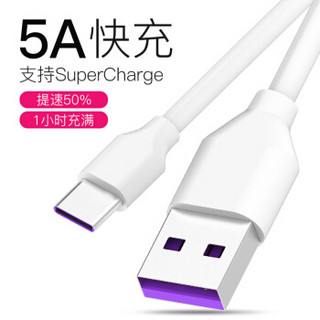 凯普世【华为22.5W充电器】5A超级快充+USB-C/Type-C数据线充电套装 用于华为P30/荣耀/小米/安卓/oppo手机