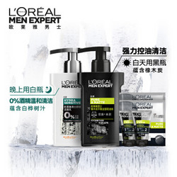 欧莱雅(LOREAL)男士黑白控油补水洁面(舒润洁面乳+橡木炭洁面冻 赠:洁面*2)洗面奶男 氨基酸 *6件