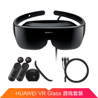 华为（HUAWEI）VR Glass 游戏套装【华为VR眼镜 CV10 + NOLO CV1 Air VR + Belkin VR 计算机数据线】