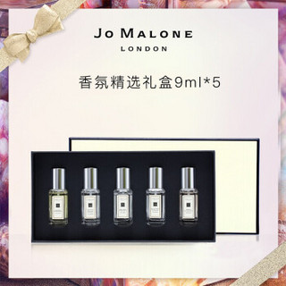 祖玛珑 （jomalone ）祖马龙香水女士香水蓝风铃 祖马龙香水五件套Q版