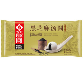 龙凤 经典黑芝麻汤圆 200g 10只 早餐 火锅食材