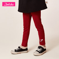 笛莎童装女童打底裤冬季中童宝宝加绒长裤E11942501酒红110