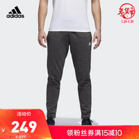 阿迪达斯官网adidas M ID Stadium Pt男装运动型格针织长裤CW0262 如图 XL