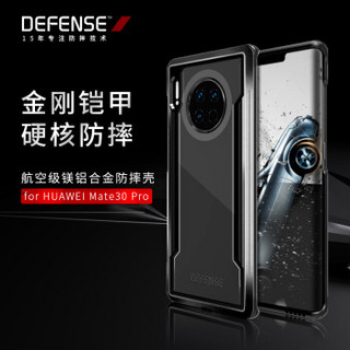 Defense 华为Mate30 Pro 4G/5G手机壳 防摔保护套全包边防透明软硬外壳 Shield刀锋系列【 尊爵黑】