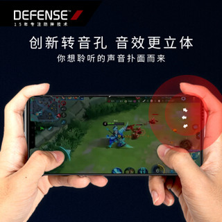 Defense 华为Mate30 Pro 4G/5G手机壳 防摔保护套全包边防透明软硬外壳 Shield刀锋系列【 尊爵黑】