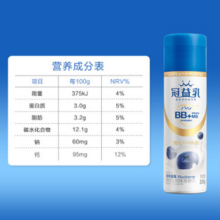 MENGNIU 蒙牛 冠益乳BB+M8 益生菌低温酸牛奶 蓝莓味200g*3