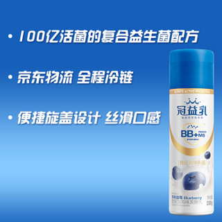 MENGNIU 蒙牛 冠益乳BB+M8 益生菌低温酸牛奶 蓝莓味200g*3