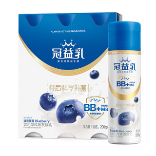 MENGNIU 蒙牛 冠益乳BB+M8 益生菌低温酸牛奶 蓝莓味200g*3