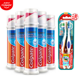 高露洁（Colgate）直立式牙膏牙刷套装（直立式×5+牙刷×2）