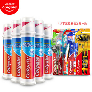 高露洁（Colgate）直立式牙膏牙刷套装（直立式×5+牙刷×2）