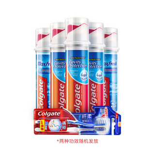 高露洁（Colgate）直立式牙膏牙刷套装（直立式×5+牙刷×2）