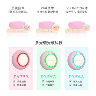 斐珞尔（FOREO）面膜仪 智臻 美容仪 面膜机 UFO玫红色+52盒面膜礼盒定制版【精选礼盒套装】