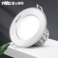 雷士 NVC   Lighting雷士 NVC   Lighting照明 LED筒灯天花灯 4瓦金属铝材漆白 4瓦暖白光4000K 开孔7.5-8.5厘米