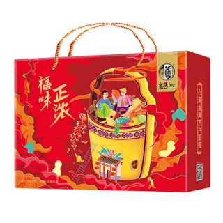 华味亨 坚果礼盒 节日礼品 松子开心果 福味正浓礼盒1726g/盒