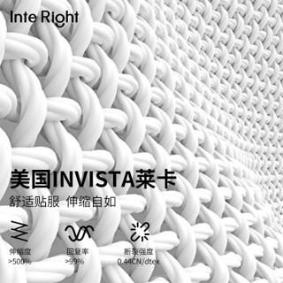 INTERIGHT袜子男春季男袜抗菌吸汗透气男士棉中筒袜商务休闲运动棉袜