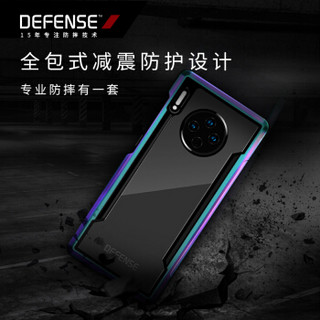 Defense华为Mate30 Pro 4G/5G手机壳 防摔保护套全包边防透明软硬外壳 Shield刀锋系列【缤纷红】