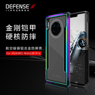 Defense华为Mate30 Pro 4G/5G手机壳 防摔保护套全包边防透明软硬外壳 Shield刀锋系列【缤纷红】