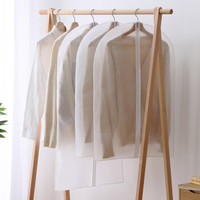 家杰优品 5件套衣服防尘罩防尘套 挂式衣物防尘袋加厚挂衣袋家用大衣罩衣袋西装套 JJ-2N09