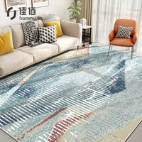佳佰 【法莱绒地毯】现代简约 几何条纹地毯 茶几地毯 客厅地毯 卧室地毯 床前毯 亨瑞 HR-02 140*200cm