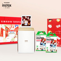 INSTAX 富士instax SHARE SP-2 LLJ夹机占圣诞 新年礼盒立拍立得手机照片打印机 便携口袋打印 金色