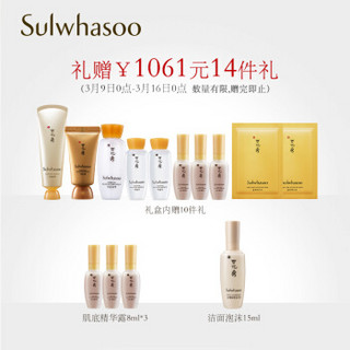 雪花秀 （Sulwhasoo）【定制礼盒】润致焕活肌底精华露120ml礼盒装（附赠：金喜卡1张）