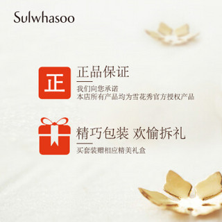 雪花秀 （Sulwhasoo）【定制礼盒】润致焕活肌底精华露120ml礼盒装（附赠：金喜卡1张）