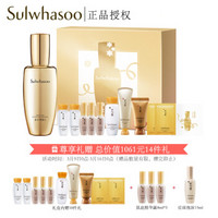 雪花秀 （Sulwhasoo）【定制礼盒】润致焕活肌底精华露120ml礼盒装（附赠：金喜卡1张）