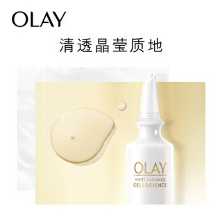 玉兰油（OLAY）水感透白臻粹安瓶精华露4ml*4（打斑小白弹 女士面部精华 烟酰胺护肤品 提亮肤色 淡化色斑）