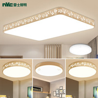 雷士 NVC   Lighting照明 -lighting 雷士 NVC   Lighting照明 蝶恋花 LED吸顶灯 三室一厅套餐