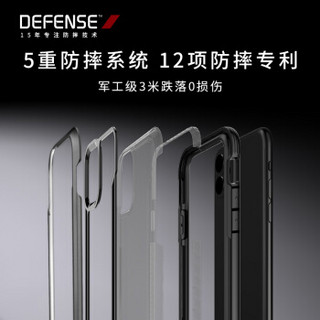 Defense 苹果11手机壳iPhone11保护套防摔全包边防透明软硬外壳 Shield系列【6.1英寸】尊爵黑