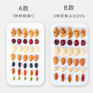 每日坚果干果零食混合装坚果大罐装综合什锦果仁小包散装孕妇500g A款精品罐装7种果仁500g(新货新鲜)