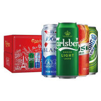 嘉士伯（Carlsberg ）啤酒 玩啤礼盒 500ml*16罐（特醇嘉士伯4罐+1664白啤4罐+乌苏4罐+乐堡4罐）