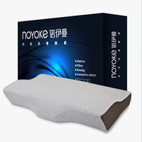 诺伊曼(noyoke)枕芯 竹炭蝶形颈椎枕 记忆枕头 立体分区慢回弹记忆棉枕头芯 升级款 颈椎枕头 60*33*7-11cm