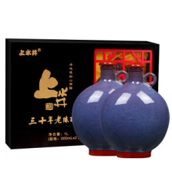 上水井 三十年窖藏钧瓷500ml*2 山西醋上水井老陈醋特产礼盒节日送礼