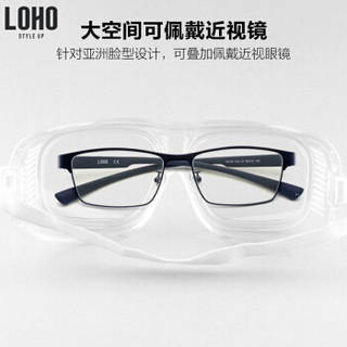 LOHO 护目眼镜防唾沫飞溅平光眼镜全包裹抗冲击高清防飞沫眼镜 A款
