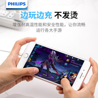 飞利浦（PHILIPS） 苹果7电池 大容量版2130mAh iphone7电池/手机内置电池更换 iphone7手机