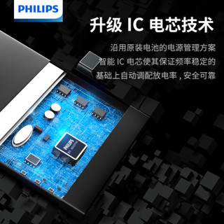 飞利浦（PHILIPS） 苹果7电池 大容量版2130mAh iphone7电池/手机内置电池更换 iphone7手机