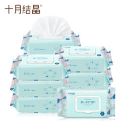 十月结晶婴儿湿纸巾宝宝手口柔湿巾新生手口专用 *4件