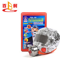 百舸 防毒面具消防面具面罩 防火防烟防毒火灾逃生面具口罩 家用酒店过滤式消防自救呼吸器