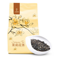 八享时茉莉花茶250g 花草茶茶叶