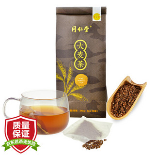 北京同仁堂（TRT）大麦茶 袋泡茶包 花草茶240g 独立小包装(5g*48小袋) 中华老字号 *10件