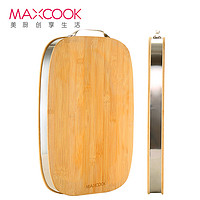 美厨（maxcook）砧板菜板案板 加厚3.4cm整竹不锈钢包边可剁骨水果板