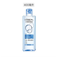 L'ORÉAL 欧莱雅三合一卸妆洁颜水 清爽型 400ml