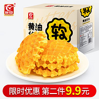 友臣黄油华夫饼整箱软蛋糕400g *2件