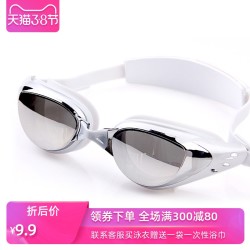 泳镜男高清防水防雾女大框近视成人儿童装备专业游泳眼镜泳帽套装