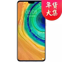 华为手机Mate30(5G) 8GB+128GB 全网通 双卡双待  星河银