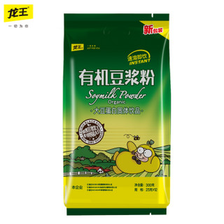 龙王  有机豆浆粉  300克（25g×12条）